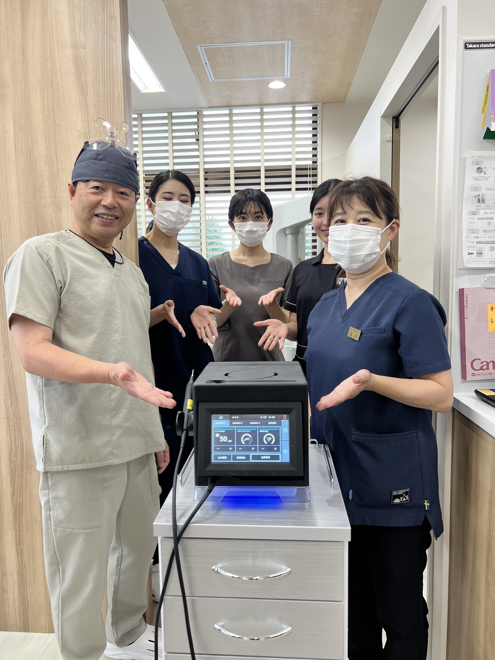 ブルーラジカル機器紹介