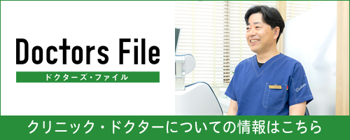 doctors-file