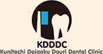 KDDDC くにたち大学通り歯科医院